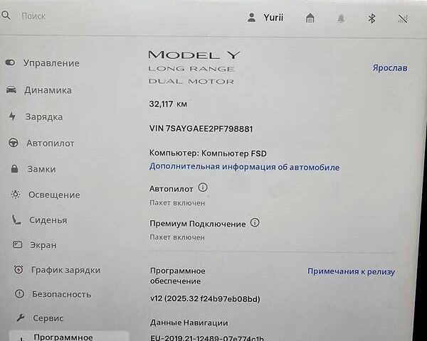 Белый Тесла Model Y, объемом двигателя 0 л и пробегом 32 тыс. км за 29000 $, фото 6 на Automoto.ua