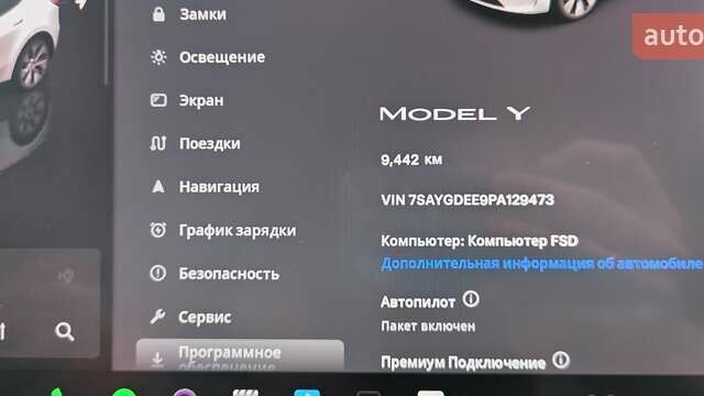 Белый Тесла Model Y, объемом двигателя 0 л и пробегом 9 тыс. км за 28400 $, фото 18 на Automoto.ua