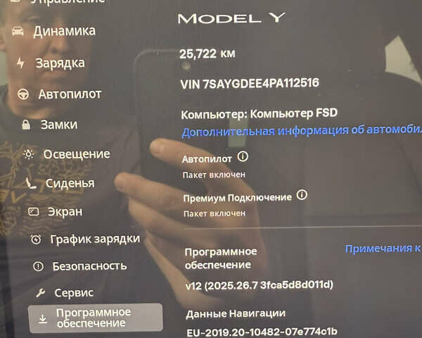 Белый Тесла Model Y, объемом двигателя 0 л и пробегом 26 тыс. км за 29500 $, фото 1 на Automoto.ua