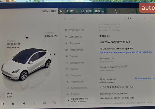 Белый Тесла Model Y, объемом двигателя 0 л и пробегом 4 тыс. км за 32900 $, фото 14 на Automoto.ua