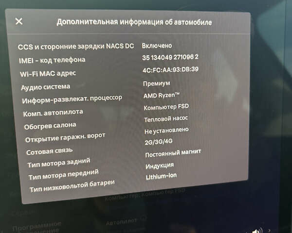 Белый Тесла Model Y, объемом двигателя 0 л и пробегом 38 тыс. км за 28400 $, фото 24 на Automoto.ua