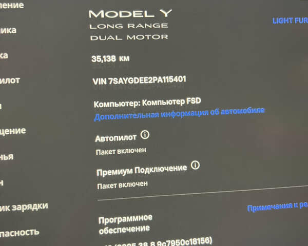 Белый Тесла Model Y, объемом двигателя 0 л и пробегом 35 тыс. км за 31500 $, фото 8 на Automoto.ua
