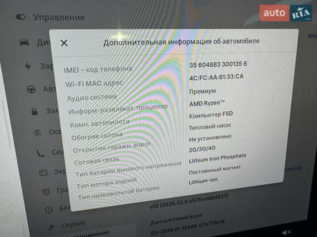 Белый Тесла Model Y, объемом двигателя 0 л и пробегом 26 тыс. км за 29900 $, фото 31 на Automoto.ua