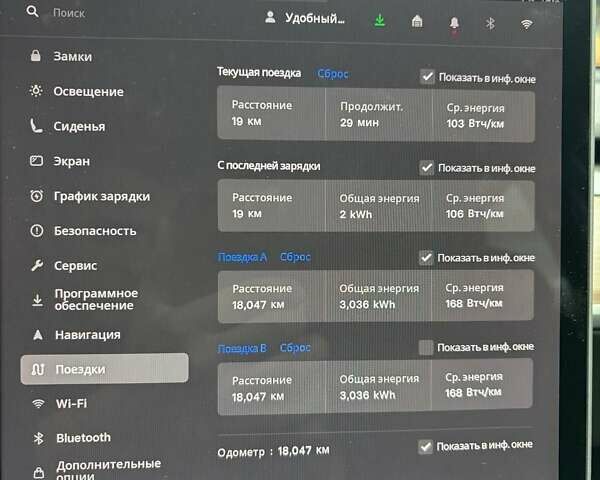 Белый Тесла Model Y, объемом двигателя 0 л и пробегом 18 тыс. км за 29000 $, фото 38 на Automoto.ua