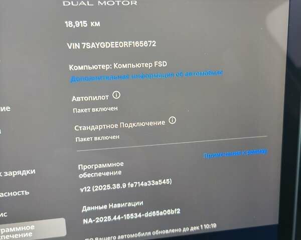 Белый Тесла Model Y, объемом двигателя 0 л и пробегом 19 тыс. км за 28800 $, фото 4 на Automoto.ua