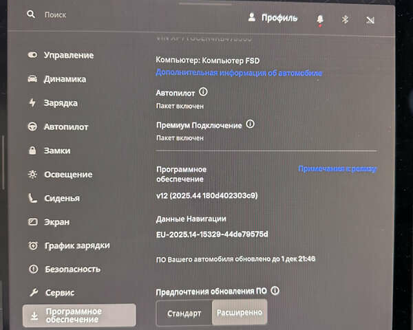 Белый Тесла Model Y, объемом двигателя 0 л и пробегом 16 тыс. км за 33700 $, фото 20 на Automoto.ua