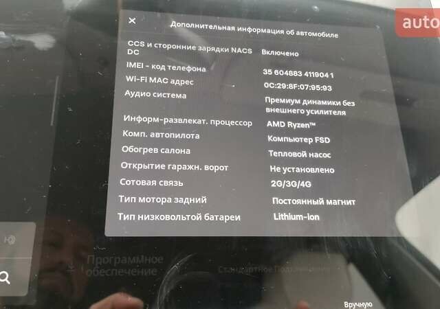 Белый Тесла Model Y, объемом двигателя 0 л и пробегом 8 тыс. км за 27300 $, фото 14 на Automoto.ua