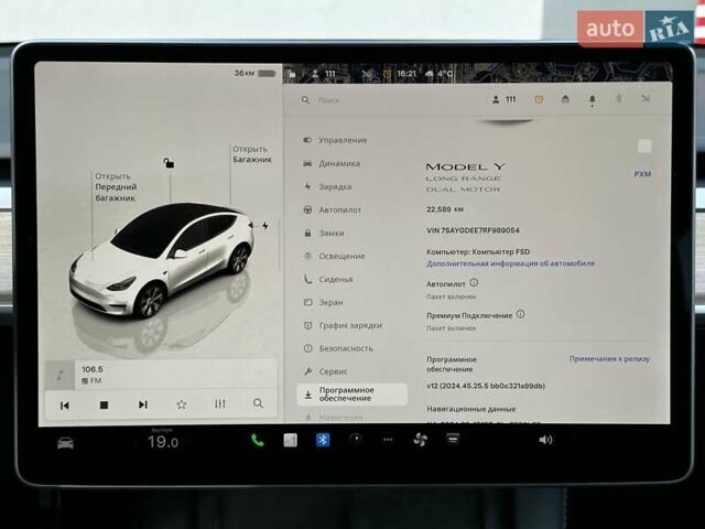Белый Тесла Model Y, объемом двигателя 0 л и пробегом 22 тыс. км за 33999 $, фото 18 на Automoto.ua