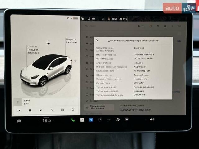 Белый Тесла Model Y, объемом двигателя 0 л и пробегом 22 тыс. км за 33999 $, фото 20 на Automoto.ua