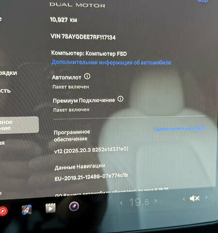 Белый Тесла Model Y, объемом двигателя 0 л и пробегом 10 тыс. км за 29500 $, фото 13 на Automoto.ua