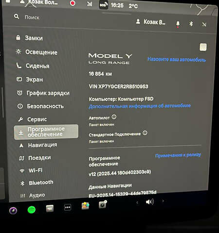Белый Тесла Model Y, объемом двигателя 0 л и пробегом 16 тыс. км за 30999 $, фото 81 на Automoto.ua