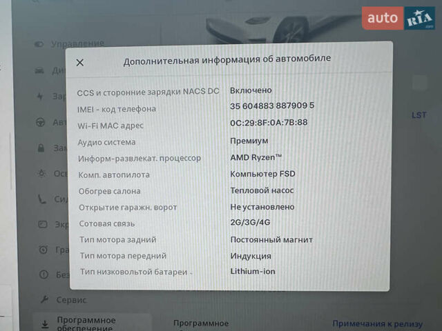 Белый Тесла Model Y, объемом двигателя 0 л и пробегом 8 тыс. км за 33000 $, фото 23 на Automoto.ua
