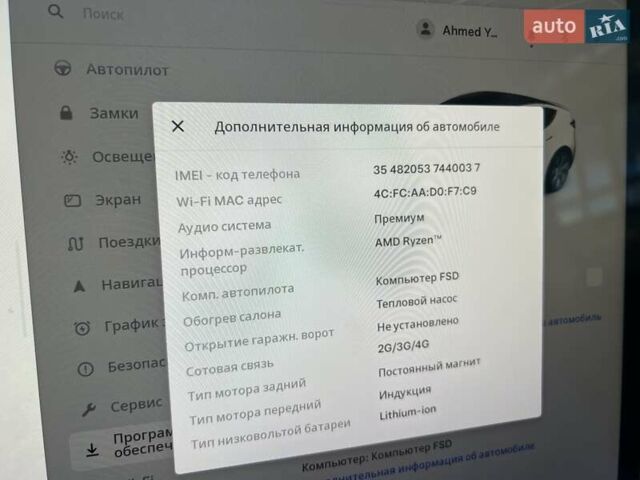 Белый Тесла Model Y, объемом двигателя 0 л и пробегом 2 тыс. км за 34500 $, фото 46 на Automoto.ua
