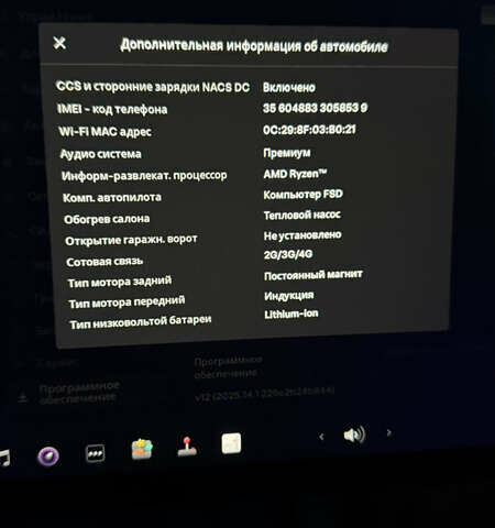 Білий Тесла Model Y, об'ємом двигуна 0 л та пробігом 96 тис. км за 19900 $, фото 29 на Automoto.ua