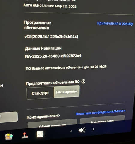 Білий Тесла Model Y, об'ємом двигуна 0 л та пробігом 96 тис. км за 19900 $, фото 30 на Automoto.ua