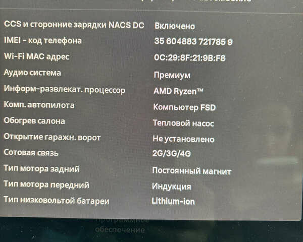 Белый Тесла Model Y, объемом двигателя 0 л и пробегом 24 тыс. км за 27800 $, фото 17 на Automoto.ua