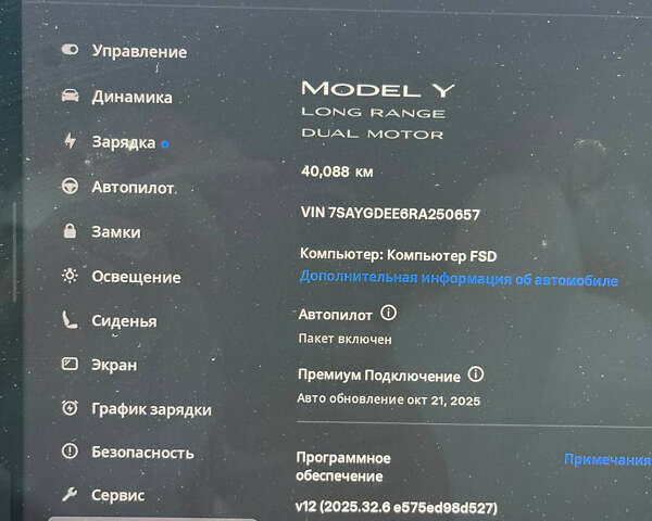 Белый Тесла Model Y, объемом двигателя 0 л и пробегом 39 тыс. км за 30999 $, фото 20 на Automoto.ua