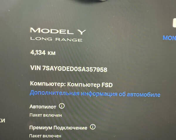 Белый Тесла Model Y, объемом двигателя 0 л и пробегом 4 тыс. км за 32700 $, фото 12 на Automoto.ua