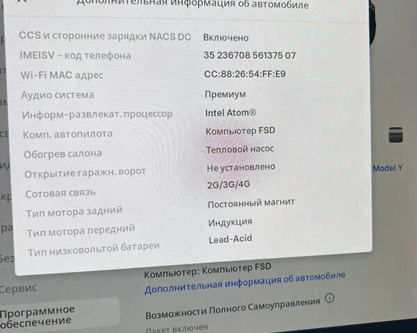 Чорний Тесла Model Y, об'ємом двигуна 0 л та пробігом 83 тис. км за 25000 $, фото 11 на Automoto.ua