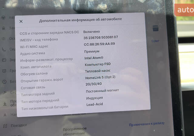 Черный Тесла Model Y, объемом двигателя 0 л и пробегом 103 тыс. км за 23000 $, фото 22 на Automoto.ua