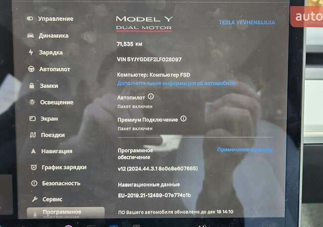 Черный Тесла Model Y, объемом двигателя 0 л и пробегом 86 тыс. км за 24500 $, фото 26 на Automoto.ua