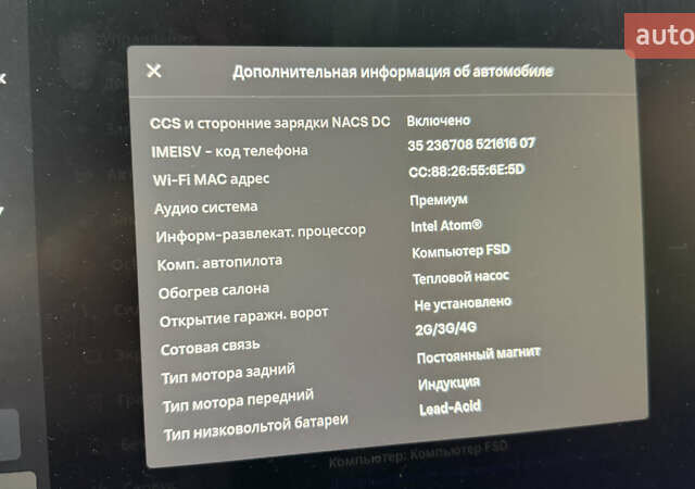 Черный Тесла Model Y, объемом двигателя 0 л и пробегом 169 тыс. км за 21900 $, фото 33 на Automoto.ua