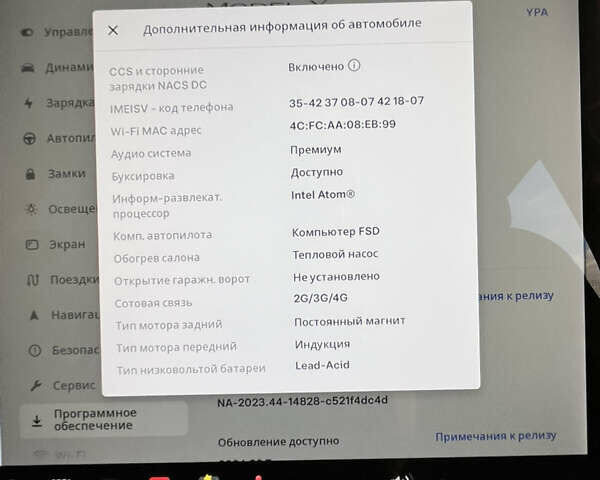 Черный Тесла Model Y, объемом двигателя 0 л и пробегом 90 тыс. км за 22500 $, фото 22 на Automoto.ua