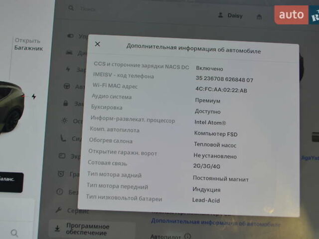 Черный Тесла Model Y, объемом двигателя 0 л и пробегом 77 тыс. км за 21900 $, фото 24 на Automoto.ua