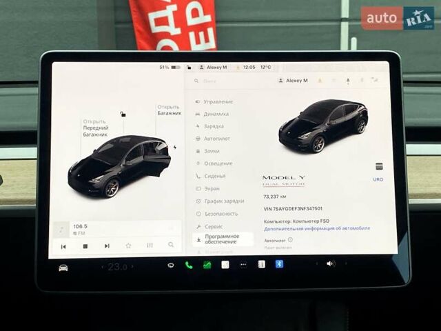 Чорний Тесла Model Y, об'ємом двигуна 0 л та пробігом 73 тис. км за 28500 $, фото 20 на Automoto.ua