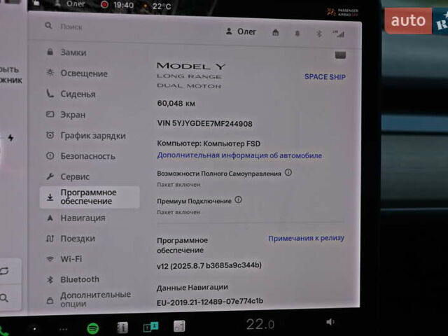 Черный Тесла Model Y, объемом двигателя 0 л и пробегом 60 тыс. км за 23555 $, фото 20 на Automoto.ua