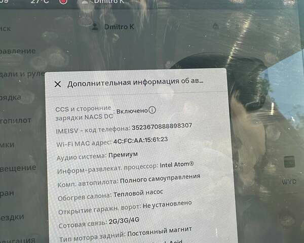 Чорний Тесла Model Y, об'ємом двигуна 0 л та пробігом 53 тис. км за 28500 $, фото 1 на Automoto.ua