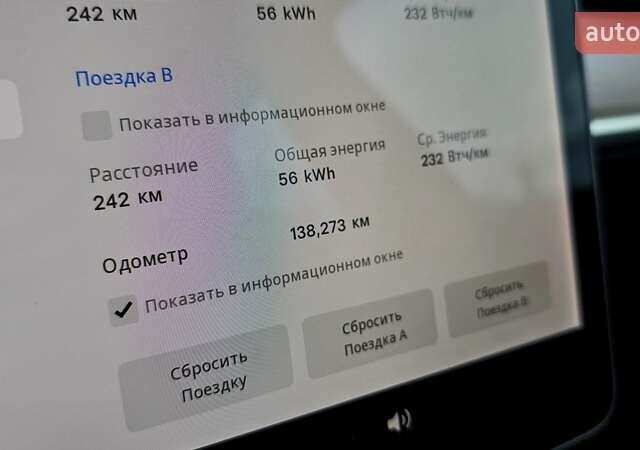 Черный Тесла Model Y, объемом двигателя 0 л и пробегом 138 тыс. км за 24900 $, фото 25 на Automoto.ua