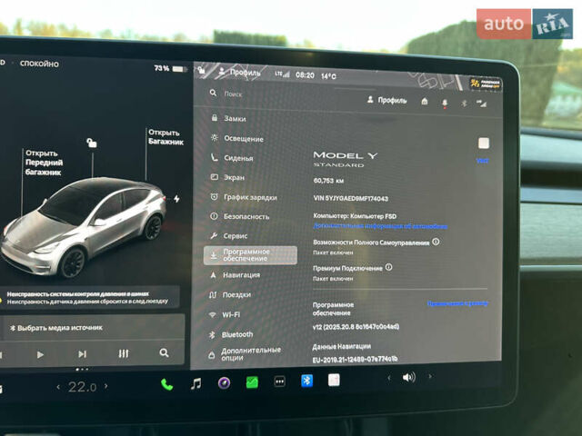 Черный Тесла Model Y, объемом двигателя 0 л и пробегом 60 тыс. км за 22999 $, фото 35 на Automoto.ua