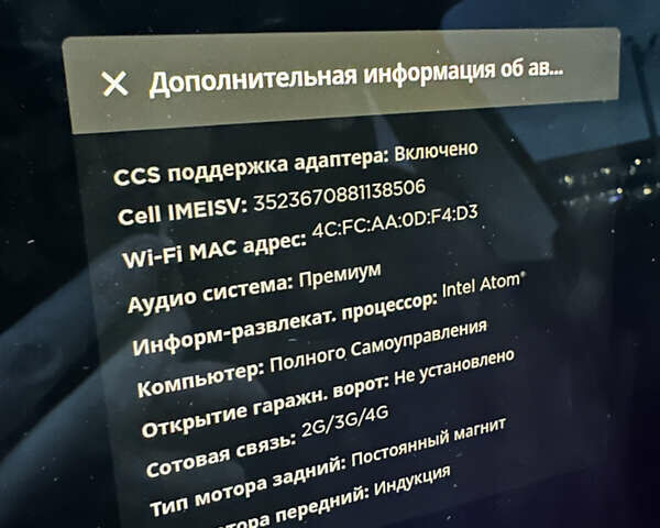 Чорний Тесла Model Y, об'ємом двигуна 0 л та пробігом 26 тис. км за 39500 $, фото 10 на Automoto.ua