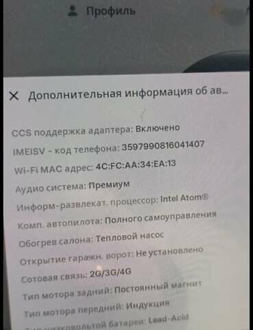 Черный Тесла Model Y, объемом двигателя 0 л и пробегом 13 тыс. км за 35800 $, фото 3 на Automoto.ua