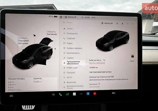 Чорний Тесла Model Y, об'ємом двигуна 0 л та пробігом 73 тис. км за 27999 $, фото 20 на Automoto.ua