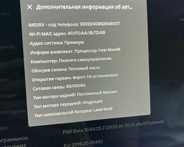 Черный Тесла Model Y, объемом двигателя 0 л и пробегом 58 тыс. км за 27500 $, фото 12 на Automoto.ua