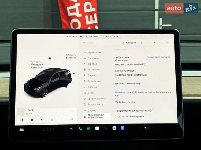 Чорний Тесла Model Y, об'ємом двигуна 0 л та пробігом 73 тис. км за 28500 $, фото 21 на Automoto.ua