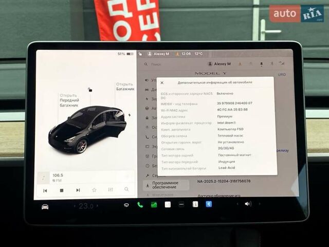 Чорний Тесла Model Y, об'ємом двигуна 0 л та пробігом 73 тис. км за 28500 $, фото 22 на Automoto.ua