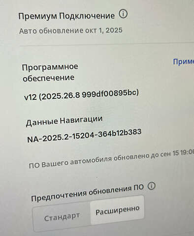 Черный Тесла Model Y, объемом двигателя 0 л и пробегом 83 тыс. км за 30000 $, фото 2 на Automoto.ua