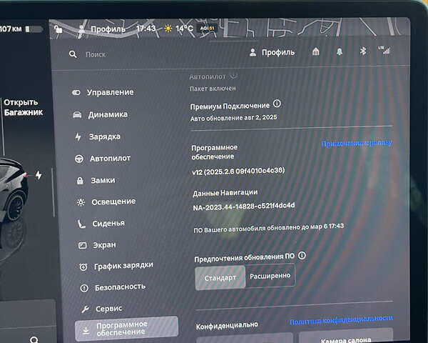Черный Тесла Model Y, объемом двигателя 0 л и пробегом 83 тыс. км за 25900 $, фото 27 на Automoto.ua