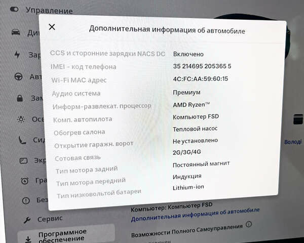Черный Тесла Model Y, объемом двигателя 0 л и пробегом 89 тыс. км за 26999 $, фото 31 на Automoto.ua