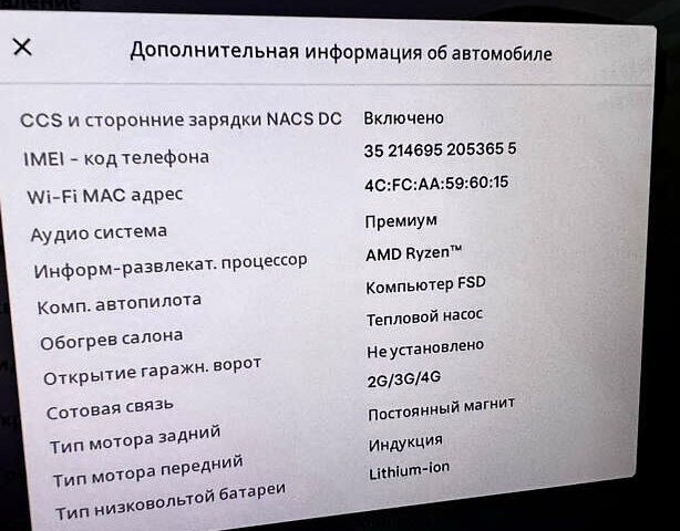 Черный Тесла Model Y, объемом двигателя 0 л и пробегом 81 тыс. км за 27700 $, фото 12 на Automoto.ua
