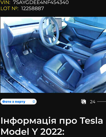 Черный Тесла Model Y, объемом двигателя 0 л и пробегом 67 тыс. км за 27500 $, фото 41 на Automoto.ua