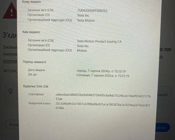 Черный Тесла Model Y, объемом двигателя 0 л и пробегом 51 тыс. км за 23200 $, фото 17 на Automoto.ua