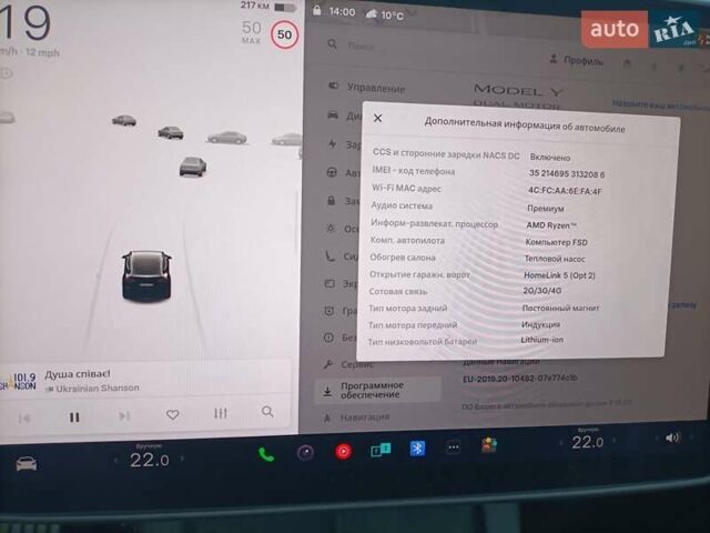 Черный Тесла Model Y, объемом двигателя 0 л и пробегом 52 тыс. км за 26300 $, фото 20 на Automoto.ua
