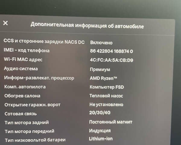 Тесла Model Y 2022 у Львові на Automoto.ua Чорний Тесла Model Y, об'ємом двигуна 0 л та пробігом 55 тис. км за 27000 $, фото 15 на Automoto.ua