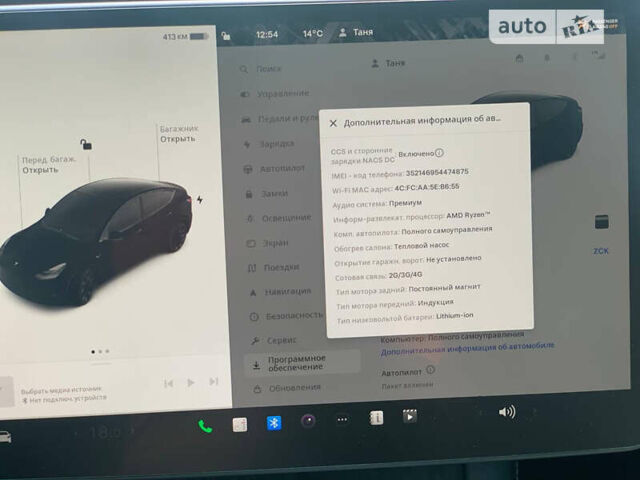 Черный Тесла Model Y, объемом двигателя 0 л и пробегом 6 тыс. км за 27900 $, фото 12 на Automoto.ua