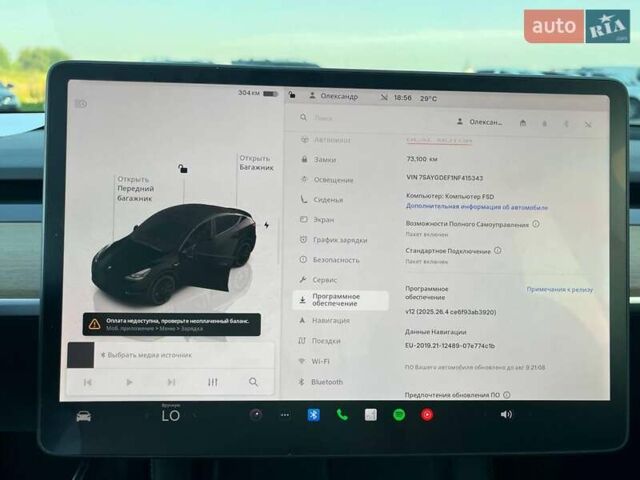 Черный Тесла Model Y, объемом двигателя 0 л и пробегом 73 тыс. км за 27890 $, фото 20 на Automoto.ua
