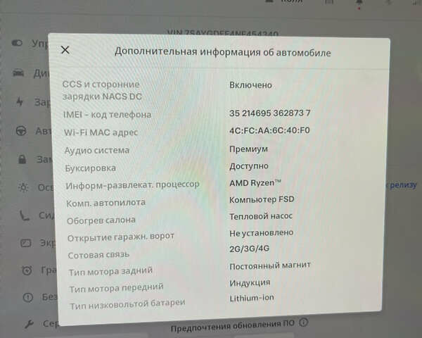 Черный Тесла Model Y, объемом двигателя 0 л и пробегом 67 тыс. км за 27500 $, фото 36 на Automoto.ua
